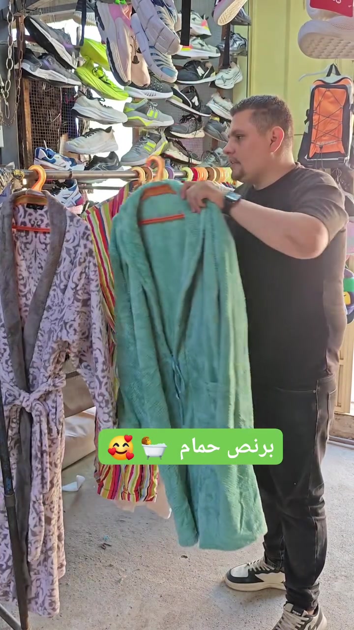فتح الأن برنص حمام + روب خاولي  ❄🤩

مشكل درجه أوله 🥰🛀

متابعه وتفاعل للصفحه طارق باله 1  ليصلكم كل ما هوا جديد
