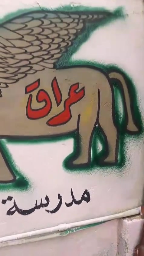 الخطاط الكعبي ***********
