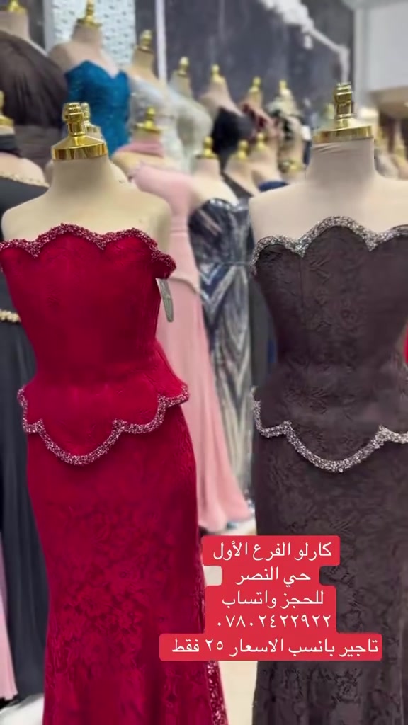 كارلو • حي النصر • تاجير