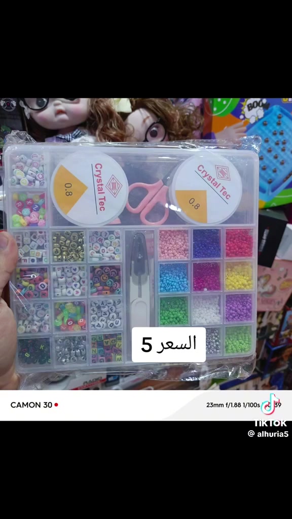اتوفرت بضاعة منوعه مع خدمه توصيل مجاني داخل كربلاء للاحياء القريبه فقط للحجز واتساب ***********

