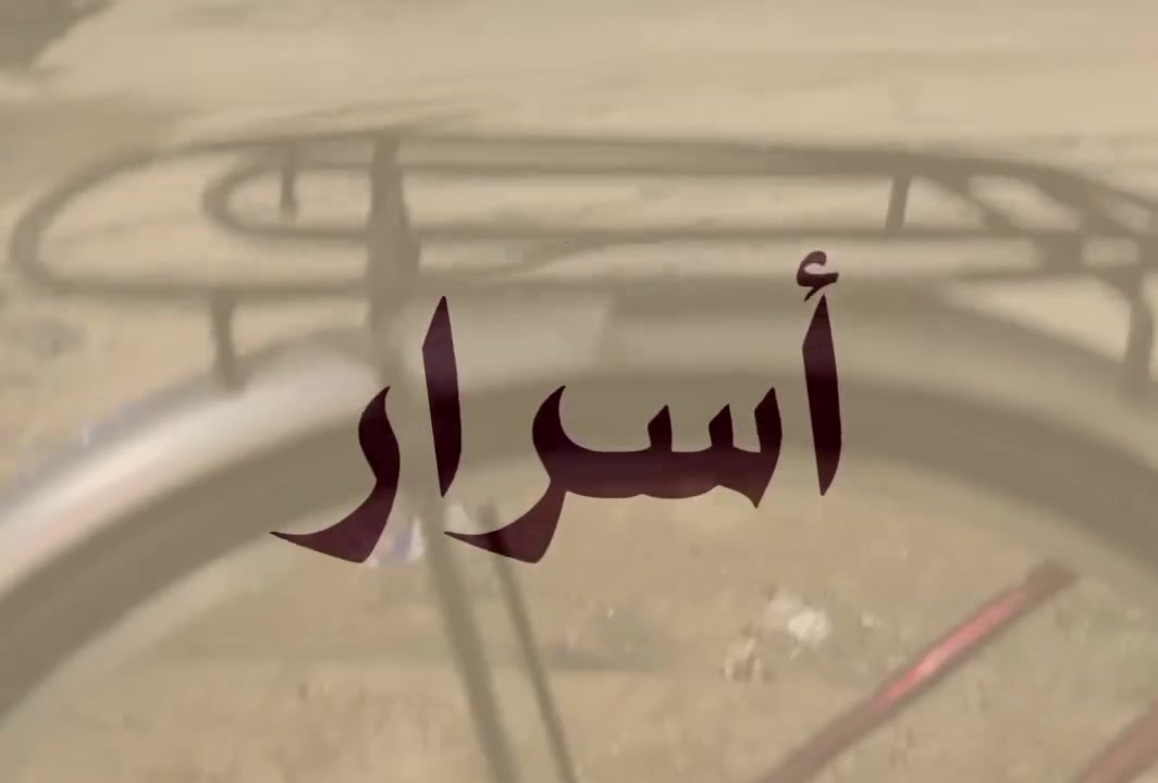 عبد الحليم سانتوس • ماروني دم الغزال • تايرات جديدة