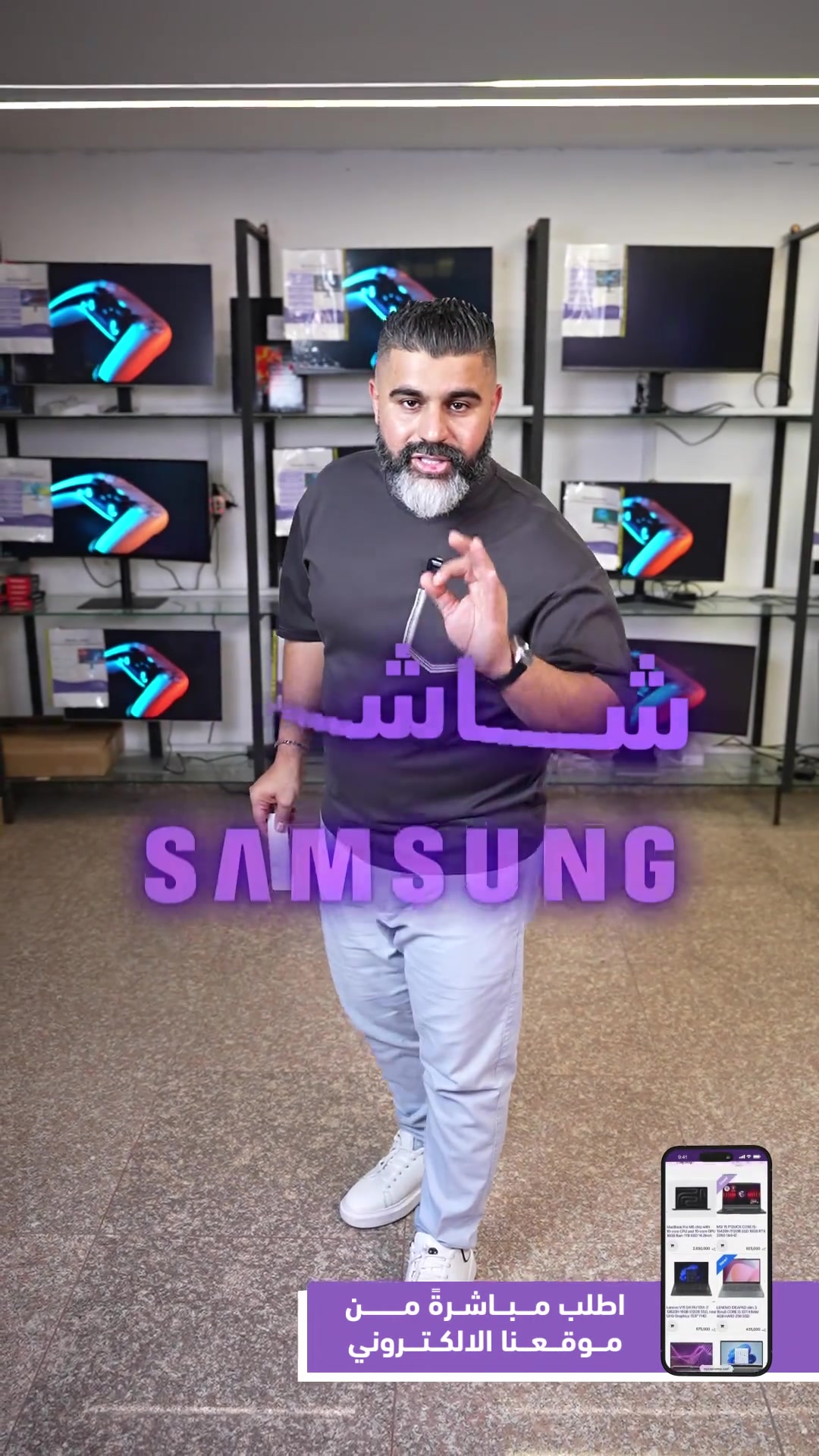 يمك أكبر وأقوى تشكيلة من شاشات Samsung بالمنطقة كلها! 💥✨ من الأحجام الصغيرة والأقل دقة للاعلى دقة وبأفضل الأسعار  في انتظارك بفرع ناروتو سنتر حتى تشوف المناسب الك ____ أوقات العمل 🕚من ساعة 11 صباحاً لغاية 11 مساءاً عدا يوم الجمعة من ساعة 4 لغاية 11 مساءاً 📍العنوان : البصرة/العباسية مقابل شركة اسياسيل 📱ارقام المركز : المبيعات / *********** - *********** الصيانة / *********** - ***********
