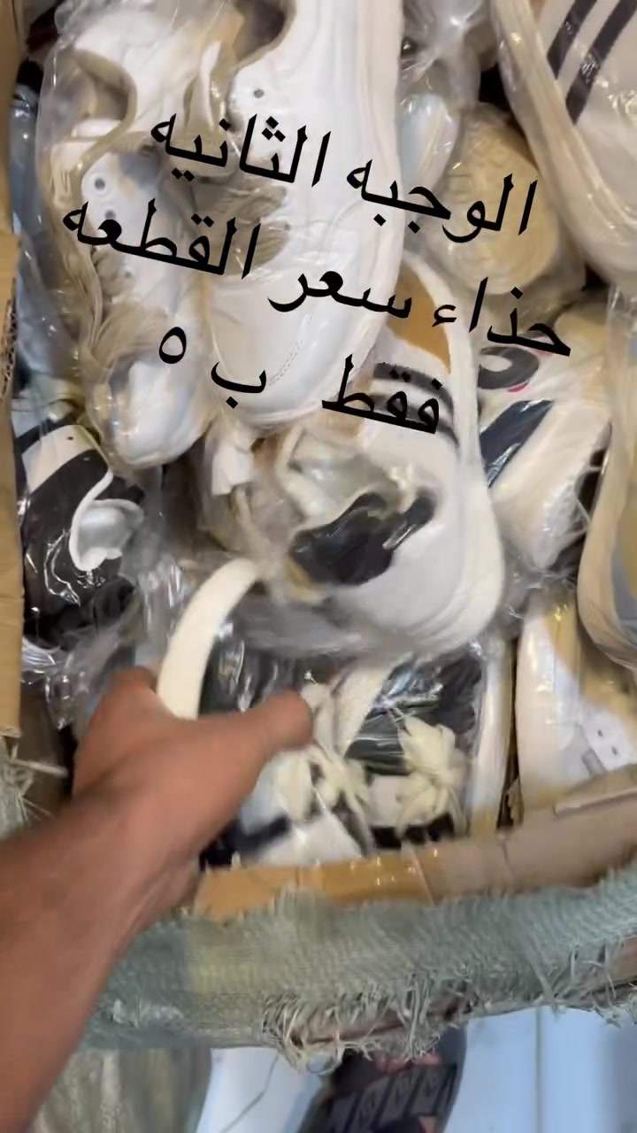 سارع قبل النفاذ كميه محدوده السعر ٥ فقط 
العنوان ديالى بعقوبه كاطون الرازي مقابيل مرطبات البلور القديمه مجمع هارون العزي 
***********

