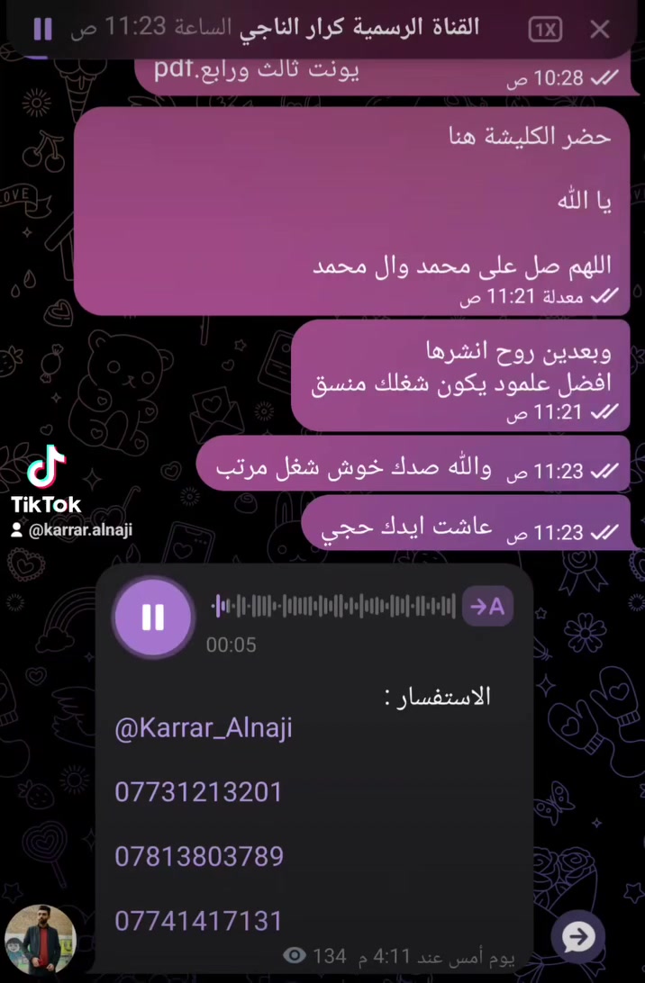 معهد جامعة بغداد 
فتح باب التسجيل للدورات الشتوية 
بانسب الاسعار وبشكل اقساط
الاستفسار :
تليكرام
@Karrar_Alnaji

***********

***********

***********
