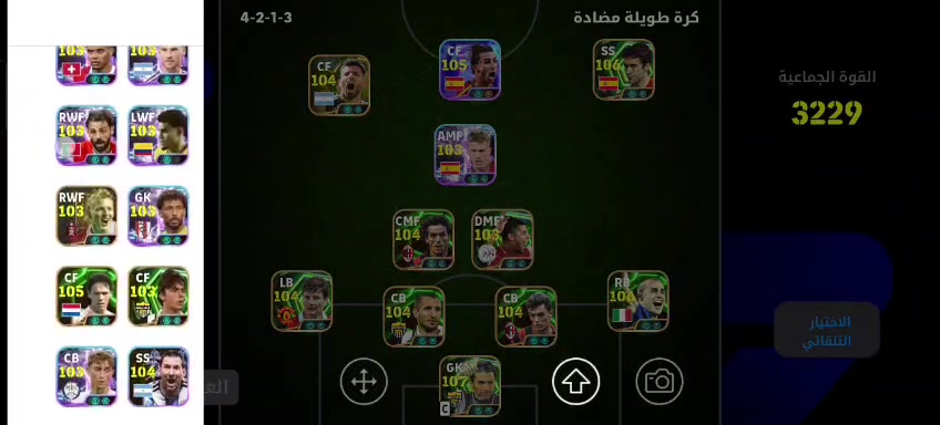 حساب بيس مفول مراوس بحساب ببجي متراوس لا تدخل خاص ولا تراسل واتساب وشرط تحول او احول الخاص مفتوح واتساب ***********

