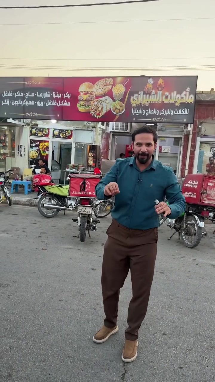 شارع الشيرازي امام الفرن مشروع لشباب خريجين من ابناء منطقة حي الحوراء يستحقون الدعم وعدهم خدمة توصيل 

عبر الرقم 
***********
