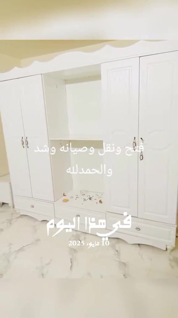 نجار متنقل • داخل كركوك • غرف نوم وكاونترات