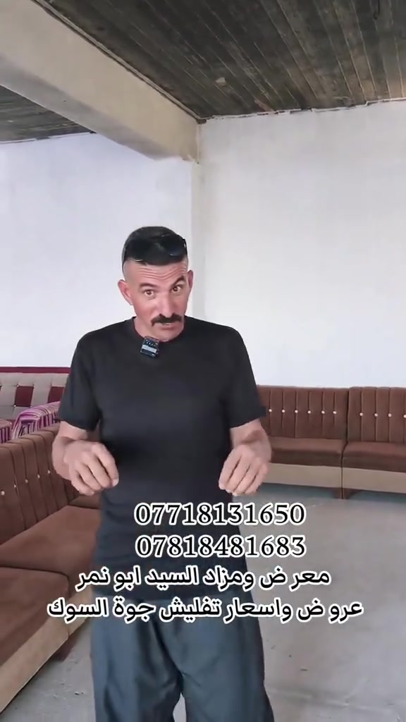 معرض ومزاد السيد أبو نمر 🐅 
كافة التخومة والدواوين والاغراض المنزلية 
بأسعار تنافسية جدآ ..بأدارة السيد ابو نمر 
***********       ***********
