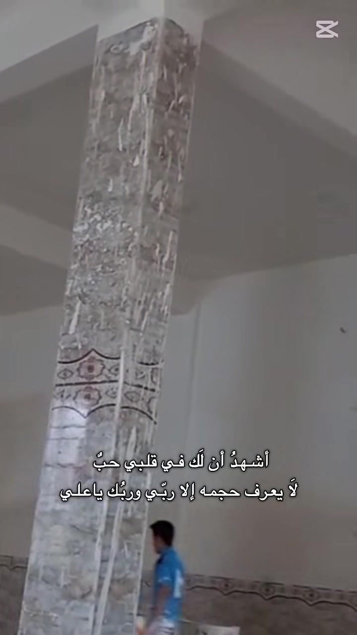 سلا م عليكم 
لباخ اسمنت جص بورك عمل درجى اولى 
سعر مناسب والالتزام بلعمل
مكاني كربلاء  
للتواصل 
***********
