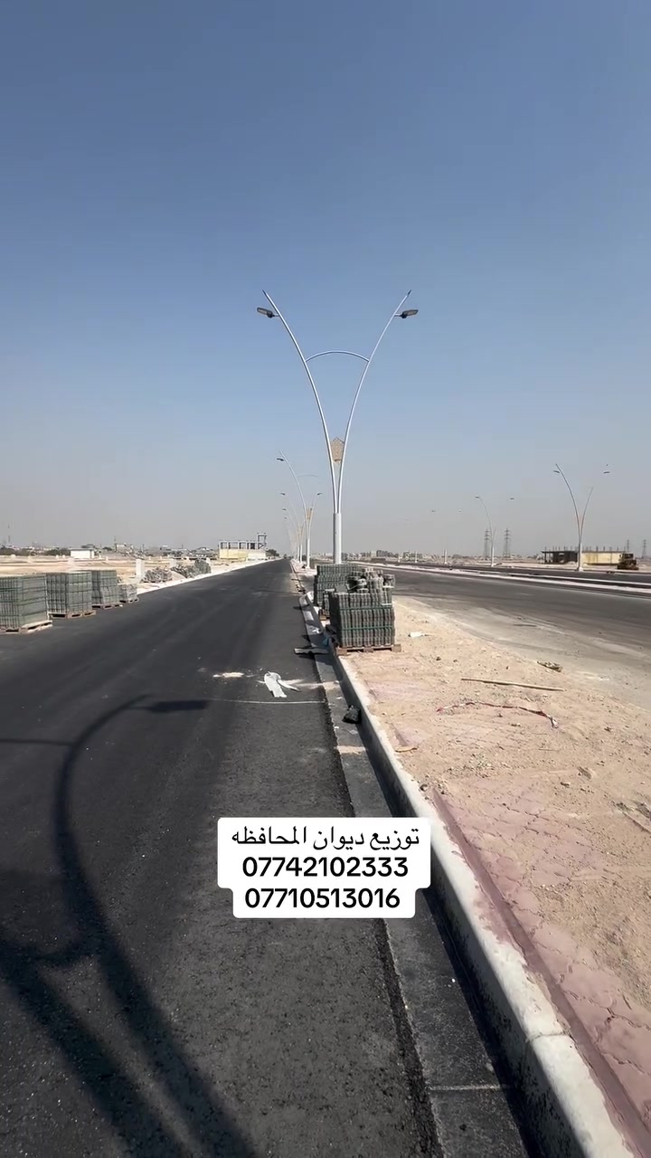 أرض • توزيع ديوان المحافظة • للبيع