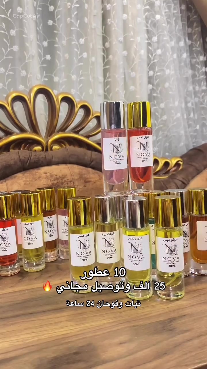 25 الف توصيل مجاني لكل العراق 
عطر أصلي ثبات وفوحان لمدة 24 ساعة 
*********** للطلب 
اسماء العطور
هوكو بوس
دارج
عود ملكي 
دنهل احمر
دنهل دزاير 
جنسي جداً الان
اثارة
الرحاب الازرق 
فندي
باكارات روج
 #اكسبلور #عطر #عطور #كركوك #العراق #نسائي #رجالي #عطورات #ام
