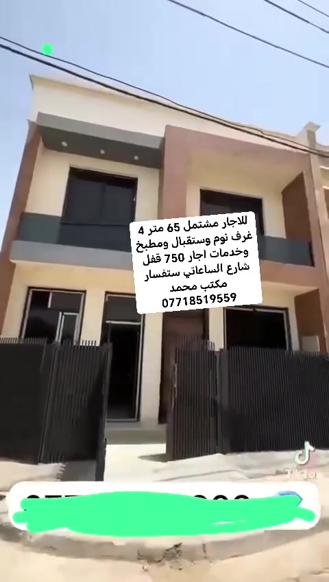 ***********
مكتب محمد
