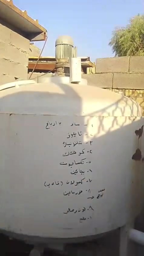 السلام عليكم اخوان تانكي سل ستيل نضييف كلش ماطور بيه خباطه كامل أتحداك اذا لكيت داخله مزنجر السعه مالته 2500 لتر رقمي *********** متواجد واتساب فقطط
