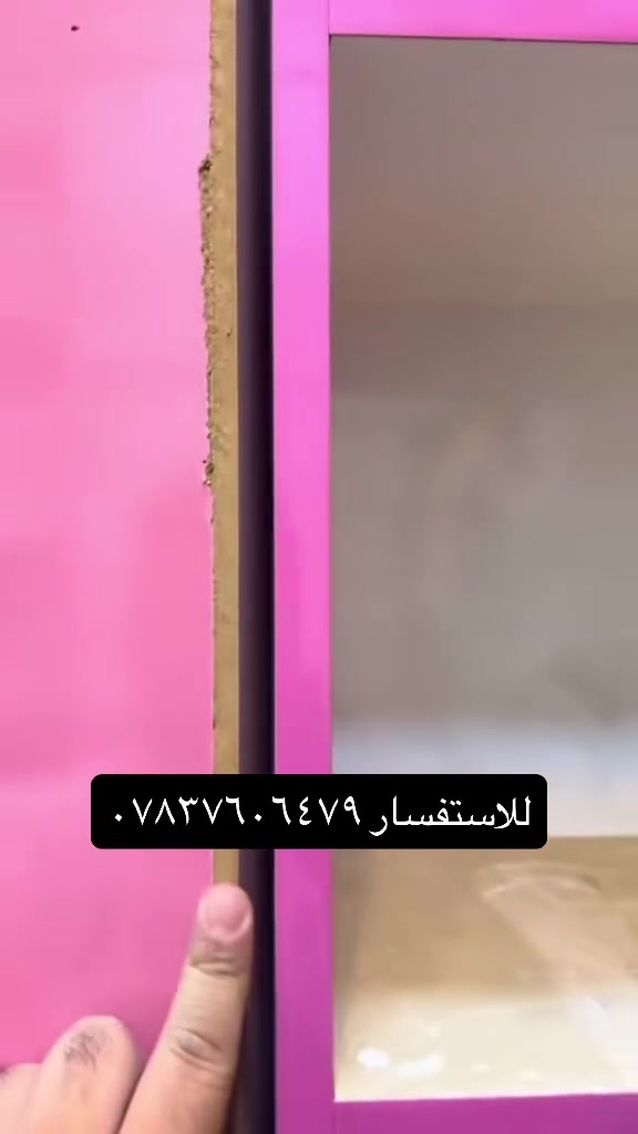 للاستفسار ***********
مكاني الصويرة
