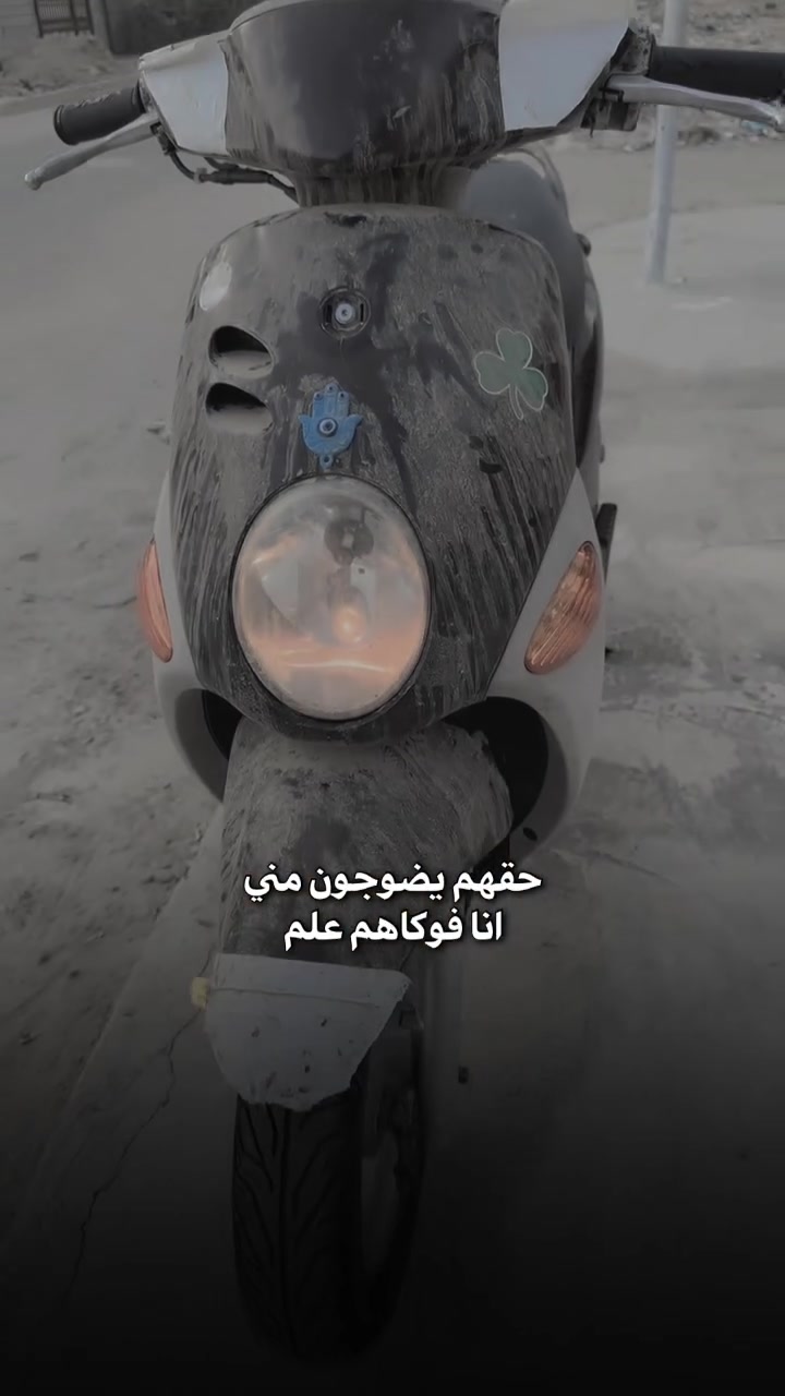 فله • بغداد • سعر خاص