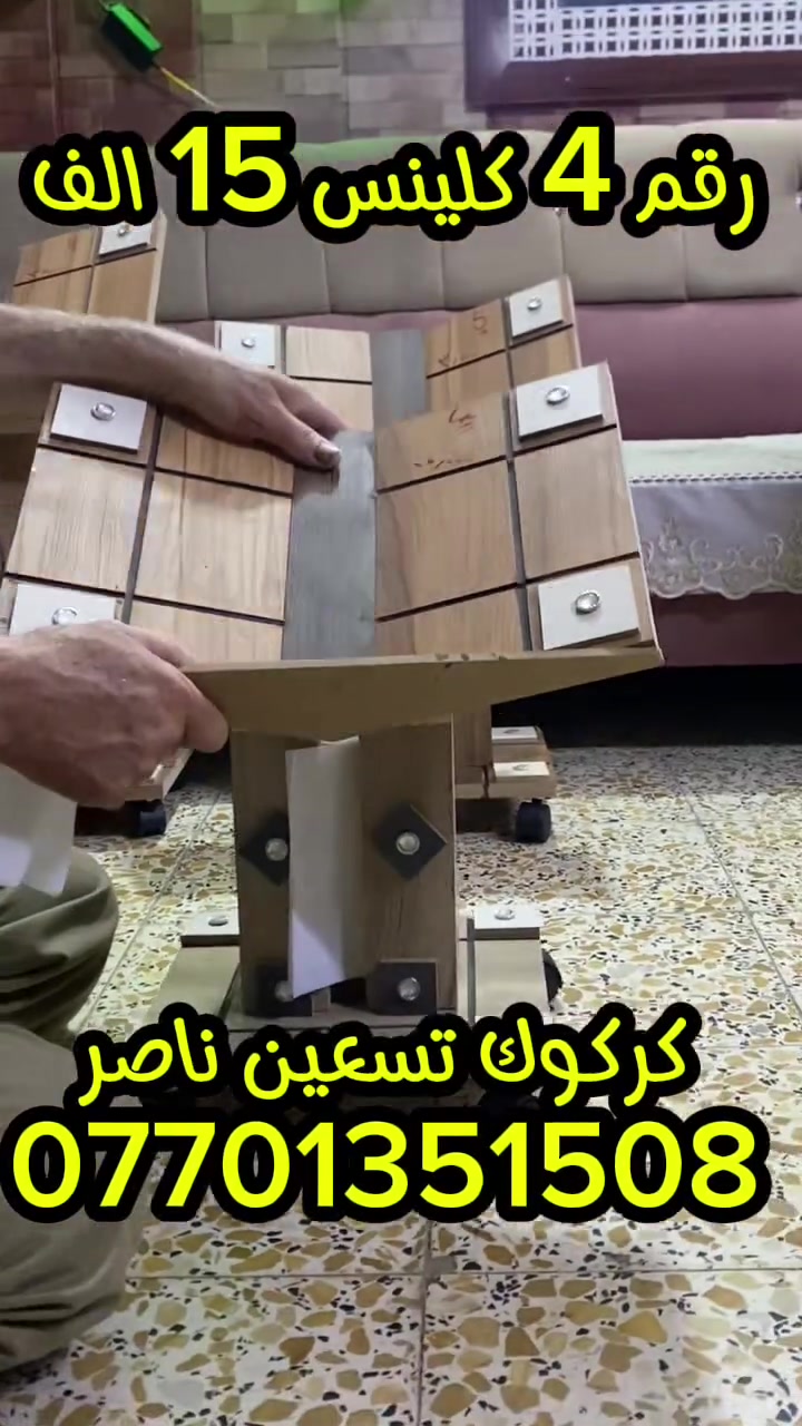 توصيل ب 5الاف *********** كركوكً
