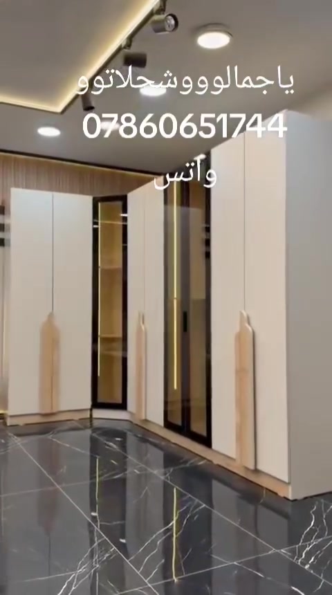 غرفة زاوية • كونر