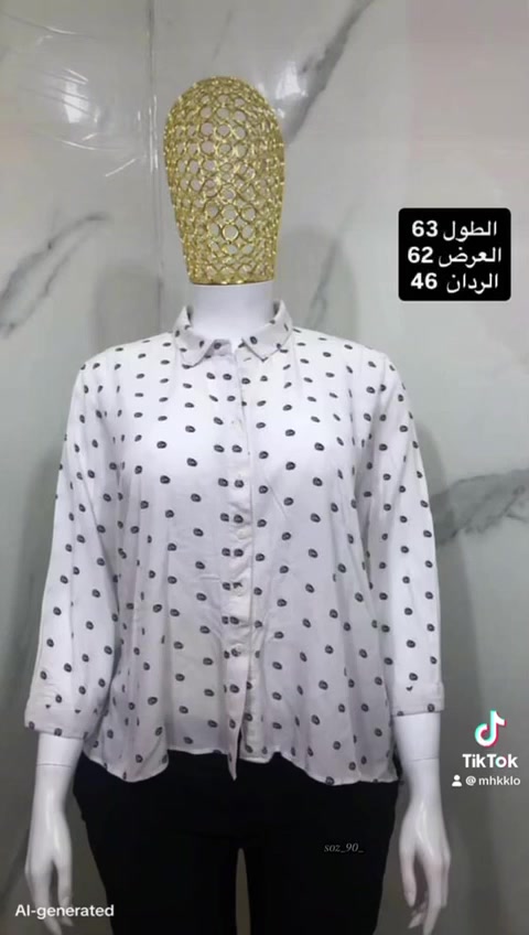 ابيع شلعه
#خمس كرتين شالات وربطات 
#ثنين كرتين قمصان رسمي 
كرتونه قمصان قياس خاص 
#تلاث كرتين بنطرون رسمي 
#كرتونه كوتات
#كرتونه ابوته 
#كرتونه لانجري
#تلاث كرتين دشديش وشلحات

ليحب يتواصل اويايه #واتساب #ماسنجر متواجد 
***********
