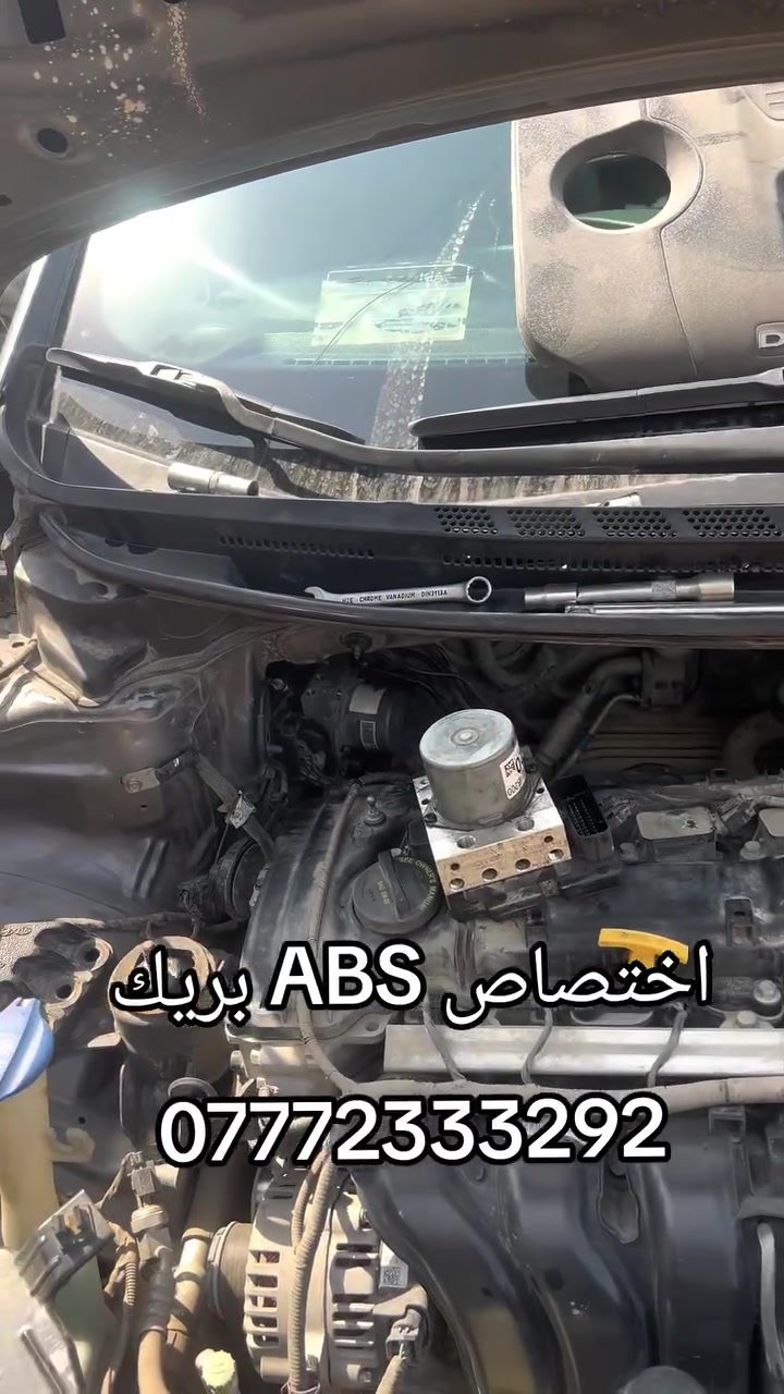 البهادلي لتجاره جميع قطع غيار السيارات الكوريه
 [وارد امريكي وارد خليجي ]✓
#اختصاص _ ماطور ستيرن كهربائي  
#اختصاص _ ABS بريك 
#اختصاص _ مبخره بانزين 
#اختصاص _صدر عام
يوجد لدينا توصيل إلى جميع محافظات العراق 
 ويوجد لدينا فتح وشد وبرمجه وضمان بعد العمل 
📍 حي اور نادي النفط عماره الميزان 
📞 ***********
 @أبرز المعجبين
