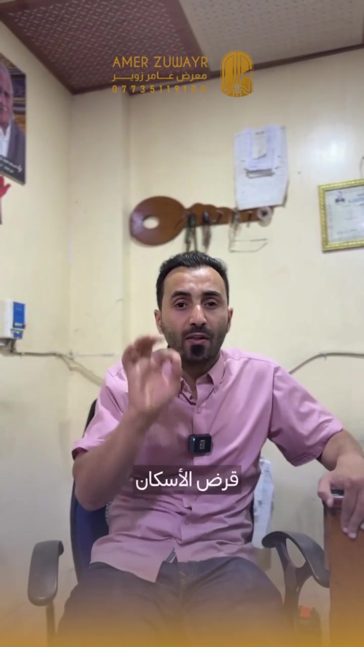 أهلا و سهلا بكم
في #معرض_عامر_زوير_العصري_للأثاث
العنوان: كربلاء_طريق_الحر مقابل مدينة ألعاب نوارس كربلاء الجديدة ..

#البيع_بالنقد_والقسط

يقدم لكم أفضل و انواع الاثاث العراقي التسگام من الدرجه الاولى ( شغل_أدينا)
لمعرفة التفاصيل اكثر اتصل 
***********

https://t.me/+mVRNOli-4SsyY2Ri
