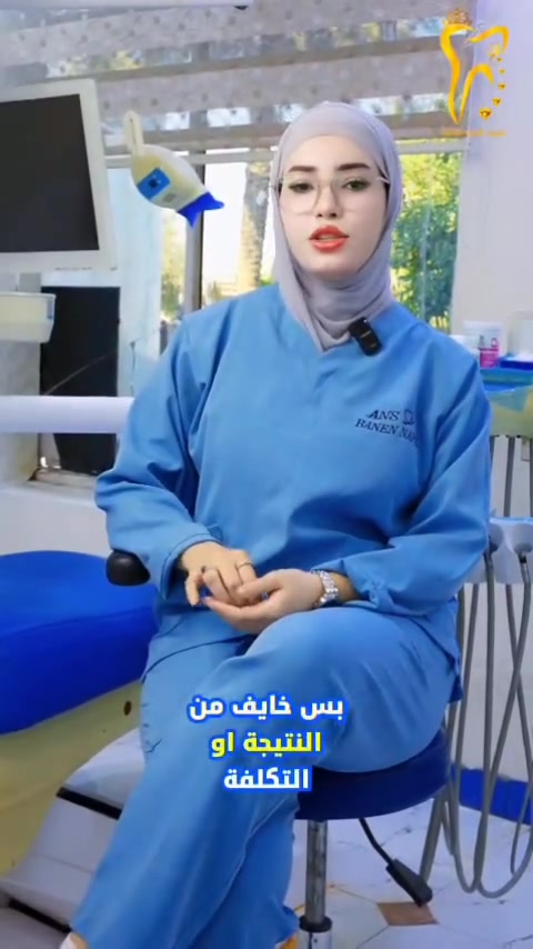 ✨ ابتسامتك تستحق العناية ✨
في عيادتنا نهتم بصحة وجمال أسنانك لنمنحك ابتسامة مشرقة وثقة أكبر 🤍🦷

📌 لا تفوت الفرصة…
فحص الأسنان مجاني ✨
تعالوا وابدأوا طريقكم نحو ابتسامة أجمل 😍

📍بانتظاركم طوال أيام الأسبوع

العنوان البصره قضاء الفاو - سوق الفاو الجديد - مجمع الجهاد الطبي الطابق الثاني - فوق عياده د عادل عطيه .
الرقم / ***********
#ابتسامة_هوليود #الفاو #حشوات #ابتسامة #زراعة_اسنان ابتسامة_المشاهير
