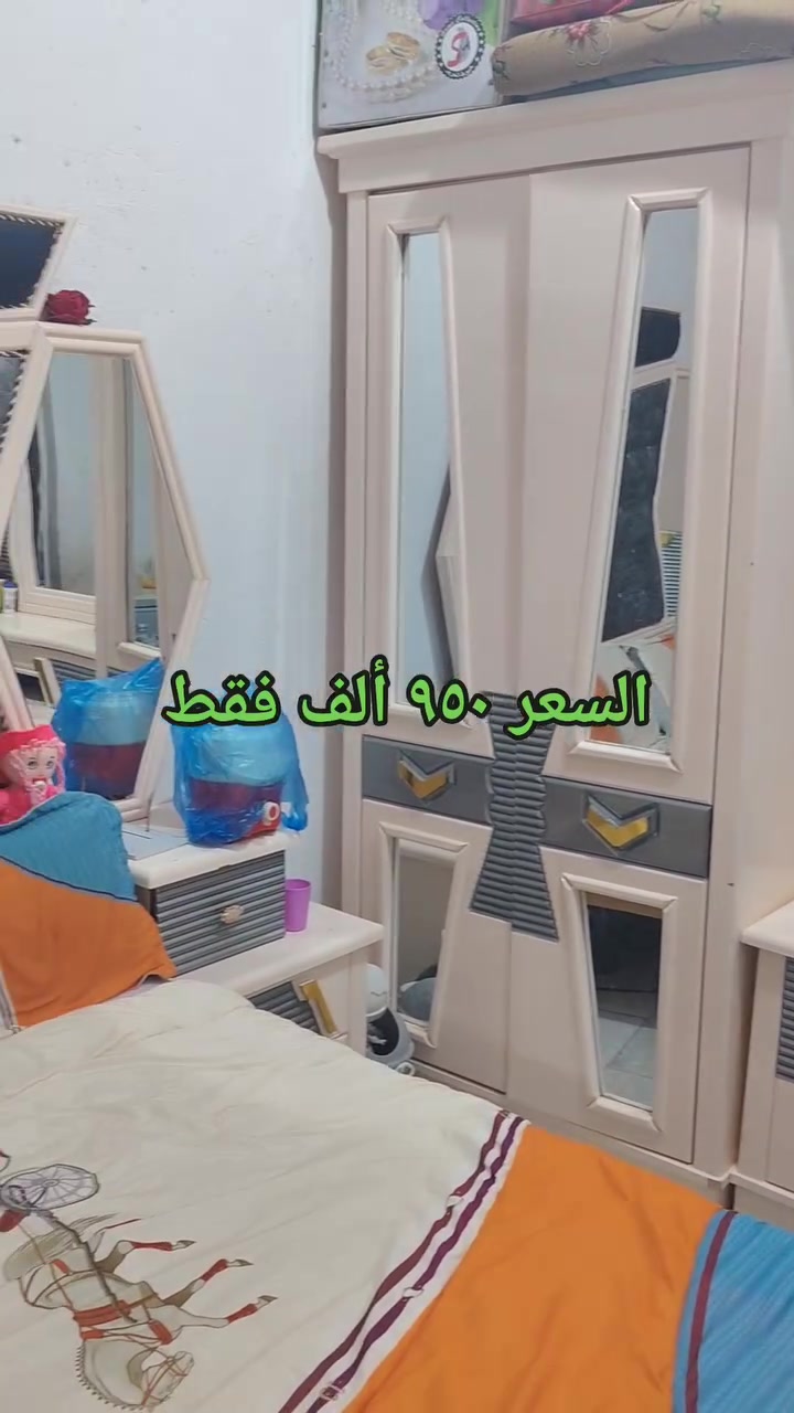 غرفه تزكام أم ستة نظيفة كلش وتتكون من سبع قطع ملاحظه الغرفه مجرات سكك أصلي السعر ٩٥٠ الف فقط 
١كنتور أبو ستة
٢ زاويه 
٣ ميز امرايه 
٤ جربايه 
٥ طابويه 
٦ طبله ميز 
٧ جزامه 
العنوان ذي قار قضاء الغراف قرب علوة الاسماك محل نجارة أثير ***********
