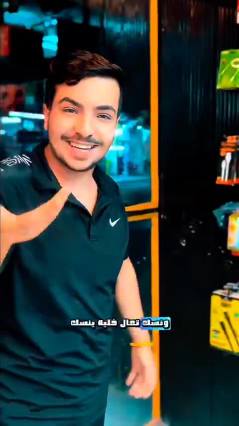 اسمع العرض للاخير واتونس اجدد العرض وخادم
عنوانه:ابوعظام قرب ملعب علي مهاوي
رقم المحل:***********
#احذر_التقليد
خادم اني
