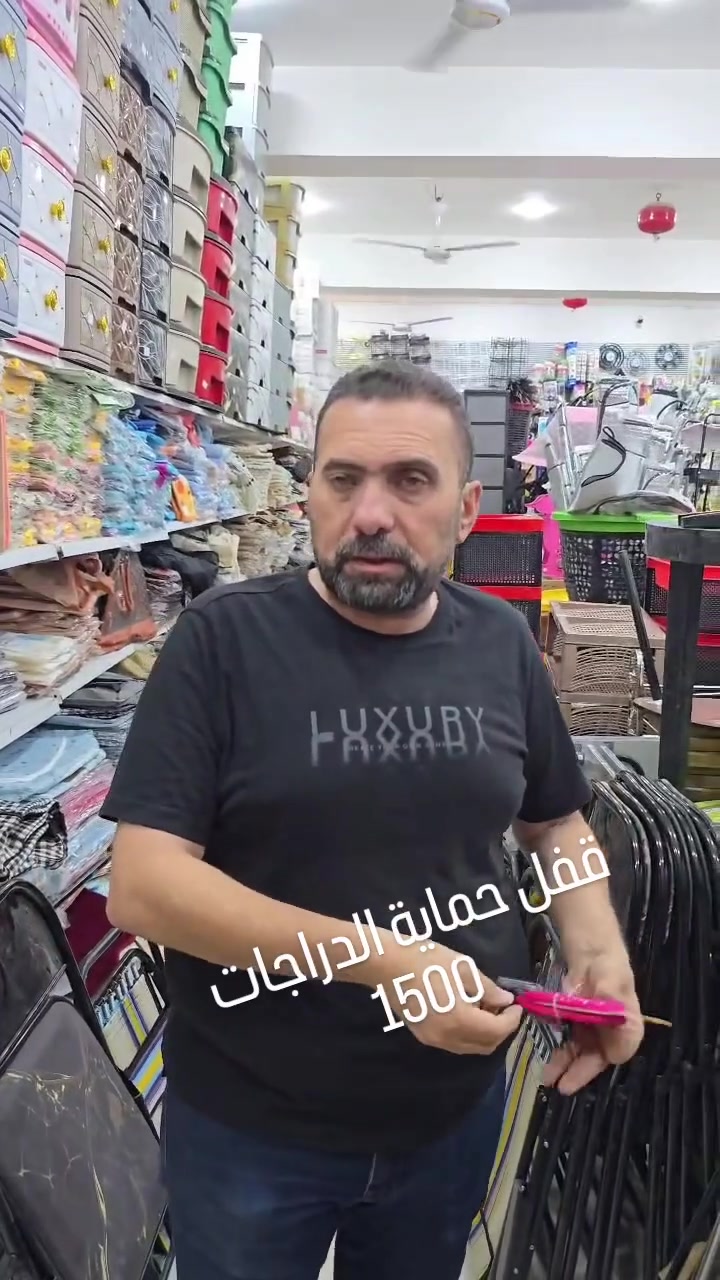 قفل دراجة • متين • توصيل بابل