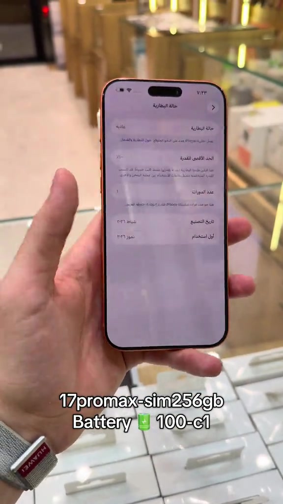 🔥 iPhone 17 Pro Max | 256GB 🔥 📱 نسخة SIM Card 🔋 البطارية 100% ⚡ مشحون مرة وحدة فقط ✨ مستعمل بنظافة عالية جداً وكأنه جديد إذا تريد جهاز نظيف وبحالة مميزة، هذا الخيار إلك 👌🏻 📩 للحجز والاستفسار راسلنا خاص 📍 فرع الربيعي: *********** 📍 فرع المنصور: *********** #iPhone17ProMax #iPhone17 #Apple #ايفون17بروماكس #ايفون

نص مكتوب في الصور:
- 17promax-sim256gb Battery 100-c1