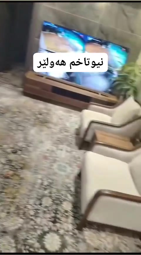 كنب • هه ولىر • ماكو تفاصيل
