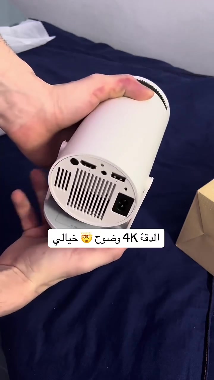 اخر اربع قطع للبيع
سعر القطعه مع التوصيل ٥٠ الف
المواصفات

النوع:
جهاز عرض محمول
الدقة:
4K
المداخل:
HDMI
اللون:
ابيض
المميزات:
نظام اندرويد 11 واي فاي وبسرعة 5G + 2.4G فائق السرعةحجم الشاشة لغاية 130 انج يعكس شاشة التلفون ( ايفون + اندرويد) يتنصب عليه اكثر من 4000 برنامج سهل الحمل وخفيف جدا اتجاهات مختلفة 180 درجة ممكن تفتحه على الحايط وممكن على السگف اوتوماتيكيا يرهم على اي حايط وبدون ستارة ***********
