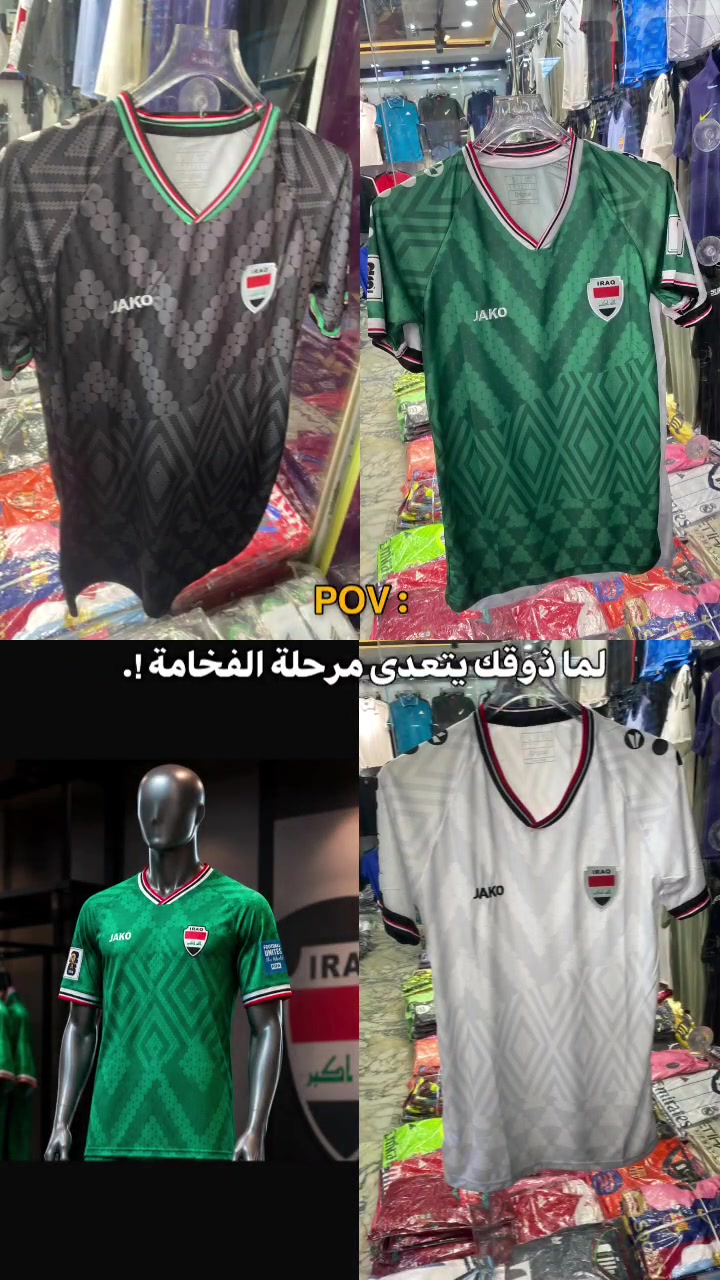 ⚽️سنان سبورت⚽️
🏀لتجهيزات الرياضية🏀
👖والكجول👕
⚽️👟🥾🧦👞👔👖🧤🧢🎒
العنوان عمارات زيونه قرب مطعم فلافل السيد
توجد خدمه توصيل داخل بغداد 🚕
للاستفسار☎️***********
