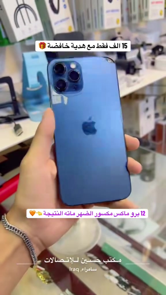 ##مكتب حسين الاتصالات انسب الأسعار 
العنوان| سامراء حي الخضراء قرب ابو جمال ابو ثلاجات أو قرب ملعب الخماسي 
متوفر خدمة توصيل 🚚
رقم الهاتف:***********
