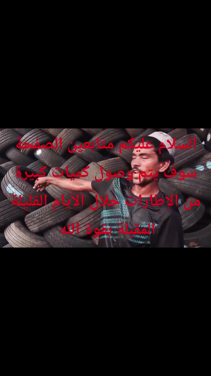 ماكو تفاصيل • قطع غيار • غير محدد