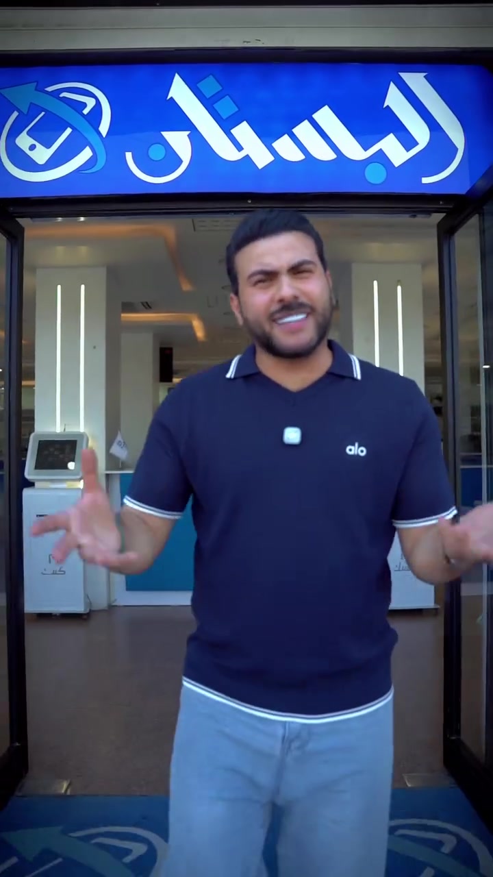 منصات الاقساط المتوفرة في شركة البستان💙🔥

✨ ضمان سنة وكالة لكافة الأجهزة ✨

‏‎

‏albustan حمل تطبيق
‏‎وتمتع بتجربة شراءسهلة وسريعة ومضمونة

‏‎لأجهزة آبل
‏https://apps.apple.com/app/al-bustan/id6741899106

‏‎لنظام الاندرويد
‏https://play.google.com/store/apps/details?id=com.cleancody.albustan&hl=en

‏‎🔑 (توجد خدمة توصيل داخل بغداد)

‏‎

‏‎📍 الزعفرانية - فلكة الأربع شوارع
*********** - ***********

‏‎📍 الغدير - مقابل اسواق أبو رحمن
*********** - ***********

‏‎📍 الدورة - شارع أبو طيارة
*********** - ***********

‏‎📍 زيونة - شارع الربيعي
*********** - ***********
#البستان_أكبر_من_مجرد_متجر🚛
