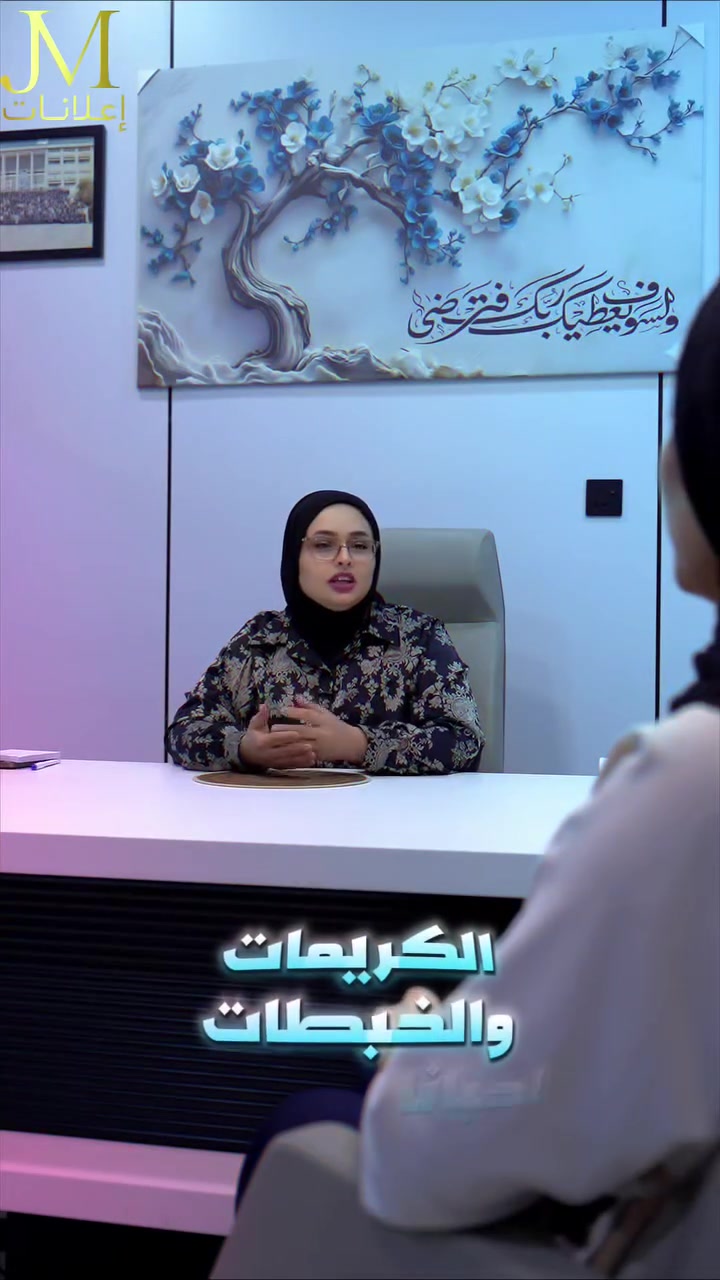 كل مشكلة جلدية وراها قصة 🤔🤔 
وتحتاج تقييم شامل واكيد تحتاج طبيب اختصاص
بشرتكم وصحتكم امانة ♥️
الدكتورة الاختصاص اسراء سرحان البديري
بورد (دكتوراه) في الامراض الجلدية وجراحة الجلد والتجميل والعلاج بالليزر
للحجز والاستفسار ***********
