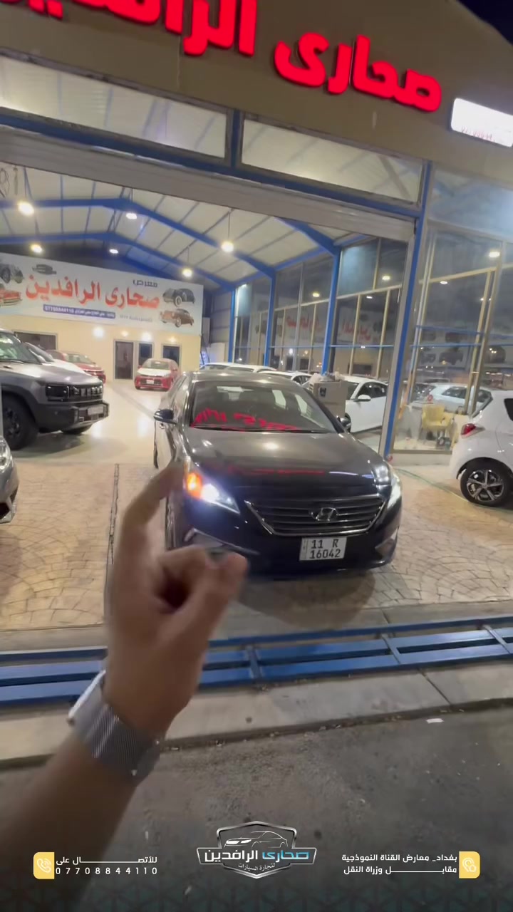🚘 Hyundai Sonata Sport 2015 | مرقمة بغداد

إذا تدور على سوناتا بمواصفات حلوة وسعر مناسب، هاي Sonata Sport 2015 متوفرة الآن يم صحارى الرافدين 🔥

✨ المواصفات:

▪️ موديل 2015
▪️ فئة Sport
▪️ مرقمة بغداد
▪️ بيها 3 قطع
▪️ كشافات زنون
▪️ عدسات زنون
▪️ شبك أمامي كروم
▪️ ويل كروم
▪️ إشارات بالمرايا الجانبية
▪️ مقاعد جلد كهربائية
▪️ تدفئة مقاعد
▪️ تحكمات ستيرن من الجهتين
▪️ أوامر صوتية
▪️ مثبت سرعة (Cruise Control)
▪️ شاشة وسطية
▪️ تحكم بالتكييف
▪️ جير أوتوماتيك
▪️ Drive Mode
▪️ منافذ شحن
▪️ مساحة خلفية واسعة
▪️ تكاية وسطية مع حاملة أكواب
▪️ كاميرا خلفية

🔥 السعر: 100 ورقة فقط

📍 صحارى الرافدين
بغداد – معارض القناة النموذجية – مقابل وزارة النقل
📞 ***********
