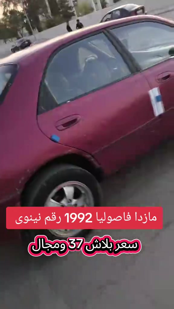 #***********  #العراق🇮🇶 #بغداد #العراق #الموصل 

