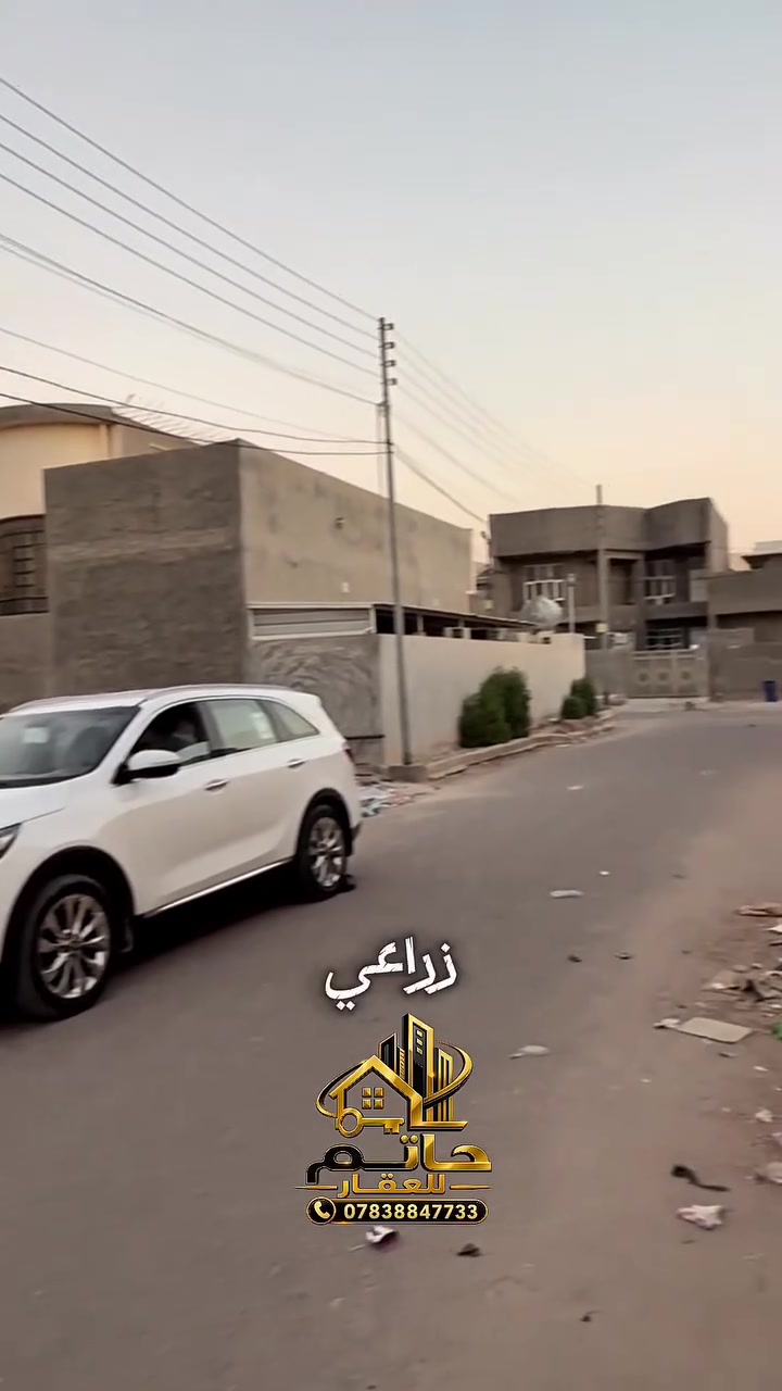 للبيع
قطعتين طبك في الجغيفي الثانيه 
مقابل مدرسه جبل عرفه
قرب منفذ كريم عفتان 
مساحه كل قطعه 274متر
واجهة القطعه الواحده 11متر
مقابيل مدرسه تبليط
طابو زراعي صرف
السعر 87 مليون قابل للتفاوض 
للاستفسار مراجعه مكتب حاتم للعقار مقابيل المحكمه الجديده على شارع جيش شعبي
او الاتصال على
***********
