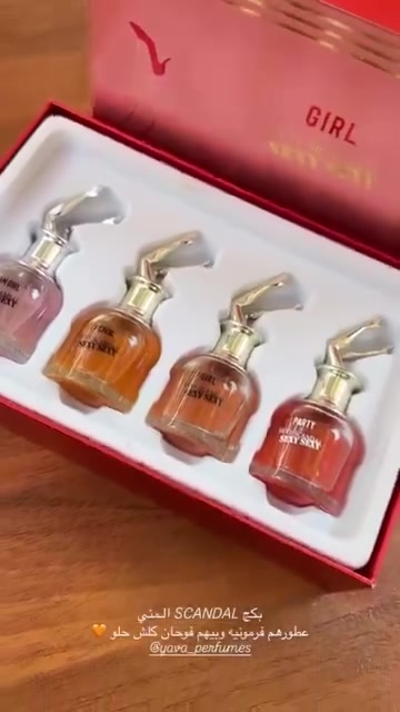 بكج عطور رباعي كل بكج يجي 4 حبه حجم العلبه 30مل 
بكج مني ماي وي رباعي 
بكج مني سكاندل رباعي
بكج مني بربري رباعي
