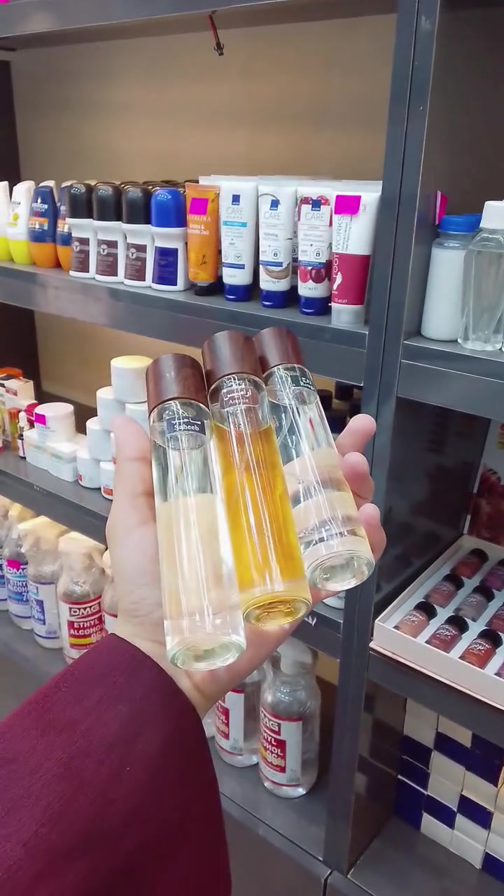 عطور فرنسي • اصلي • ديوانيه الشاميه