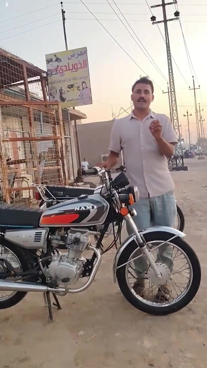 معرض عزام الخويلدي
ناصريه قلعه سكر
***********
دراجات وراق اصليه شرط ترقيم
سعار حلوه كلش
تدلل شباب والله
