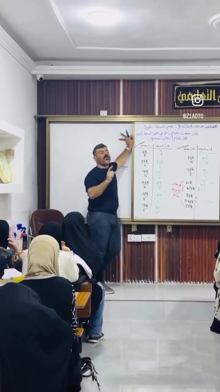 #الرياضيات  
الأستاذ   أحمد رشيد
معهد البيان التعليمي اختيارك الأفضل💯

📍معهد البيان التعليمي مقابيل اسواق السلطاني 
الحصوة حي الشهداء

للاستفسار ***********
***********
