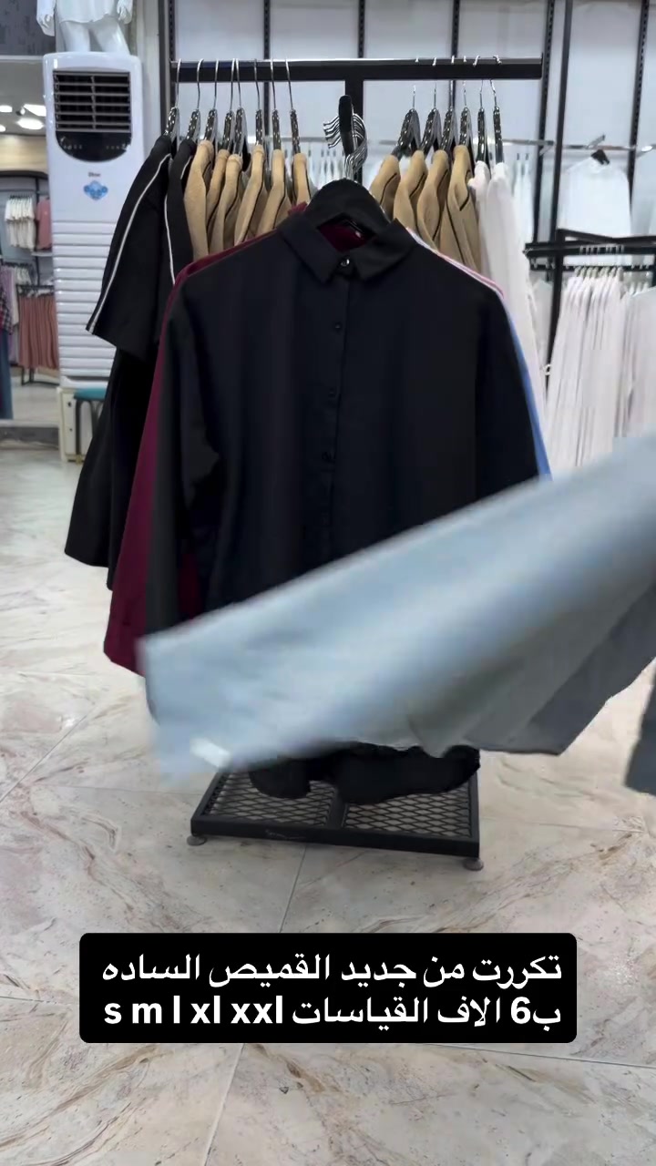 قميص سادة • مقاسات S-XXL