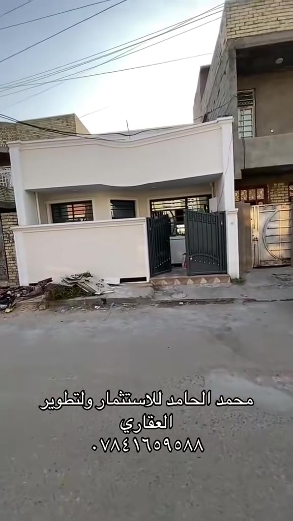 عقار • أخرى • بدون تفاصيل