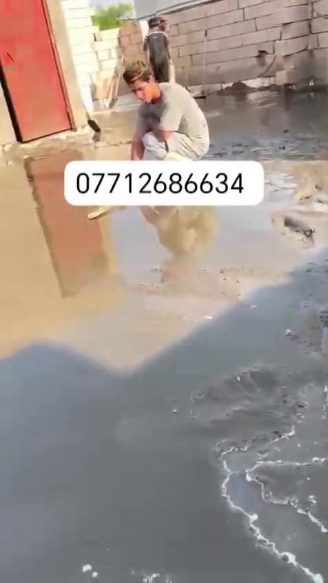 خدمات بناء • ماكو تفاصيل