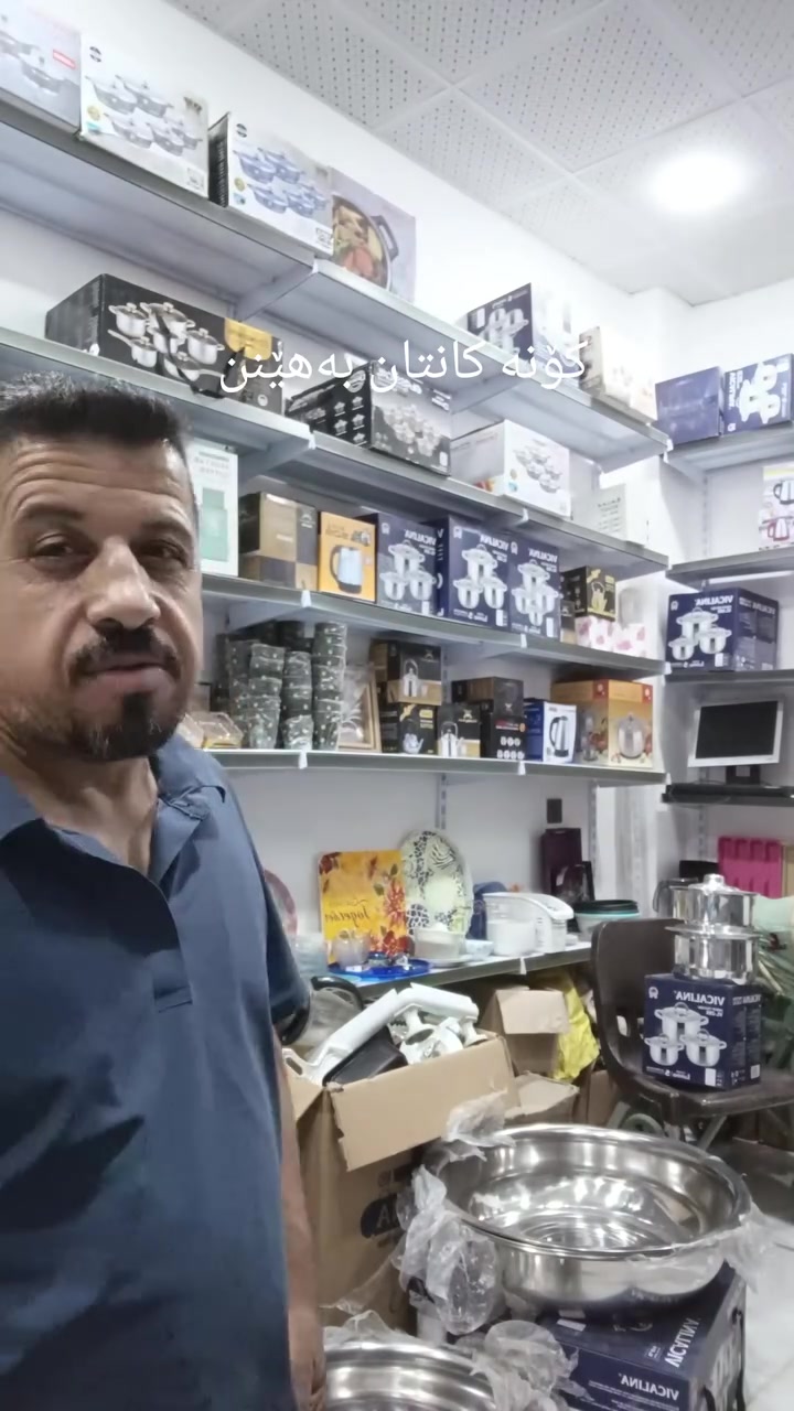 كركوك • ديكور منزلي • لا تفاصيل