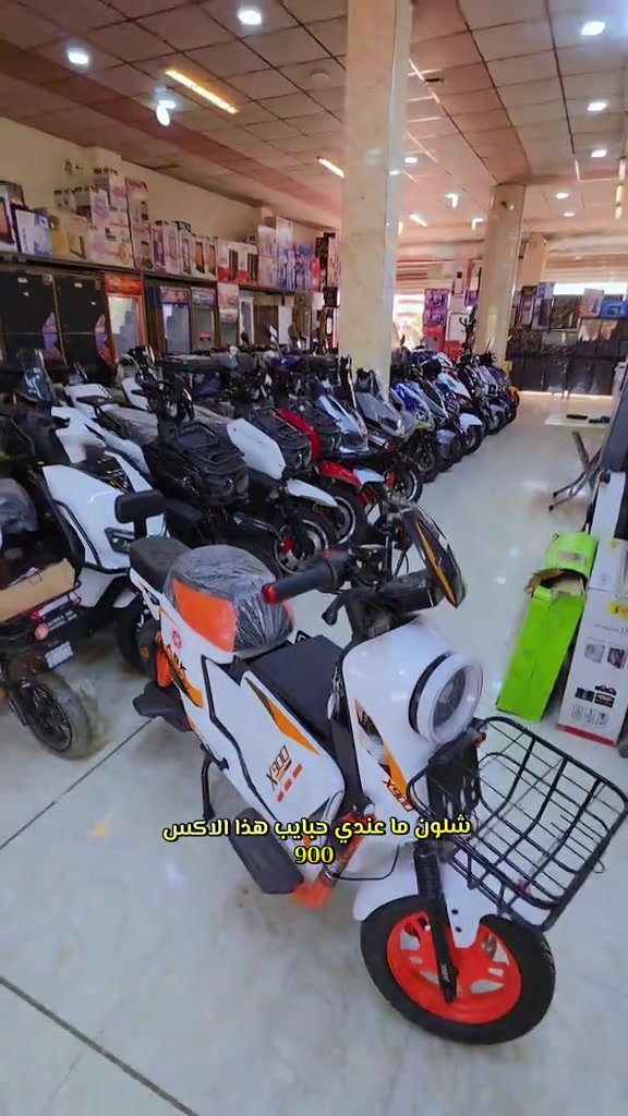 🚲🔥 بايسكل X900 من ماركة ABK وصل لمجمع سنتر الرمادي! إذا تدور على تصميم رياضي، شكل فخم، وقوة للاستخدام اليومي 💪 اختيارك الـ ABK X900 🔥 💥 القسط الشهري 60 ألف دينار فقط! فرصة حلوة حتى تاخذ بايسكل مميز وبقسط مريح 👌 📍 مجمع سنتر الرمادي الرمادي – 5 كيلو – مقابل جامع الشهداء 📞 للاستفسار والحجز: *********** *********** 🔥 ABK X900… شكل رياضي يستاهل التجربة!

نص مكتوب في الصور:
- 60,000 فقط
