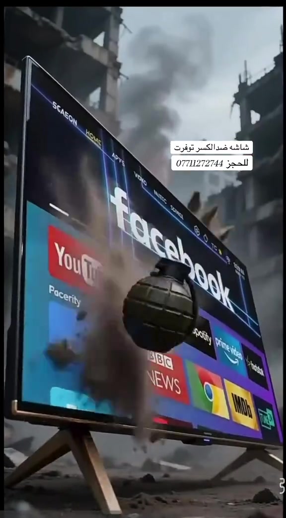 شاشه ضدالكسر توفرت بعدة احجام  التوصيل مجاناً  للحجز *********** ***********
