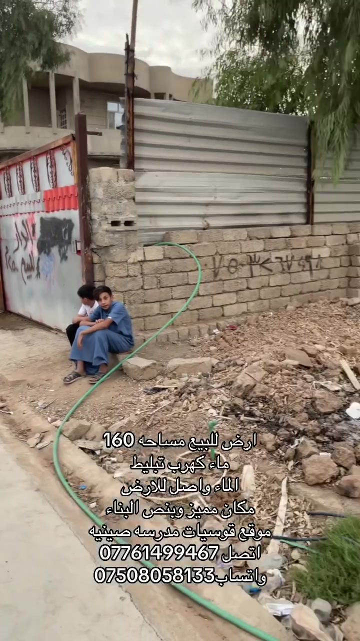 قوسيبات • مدرسة صينية • ١٦٠م